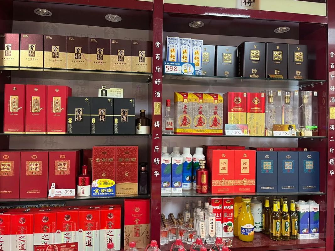 “須盡酒”46度固態(tài)法濃香型白酒全面鋪貨，走進餐飲便利店及超市